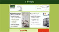 Desktop Screenshot of dfndbna.vipshop.ru